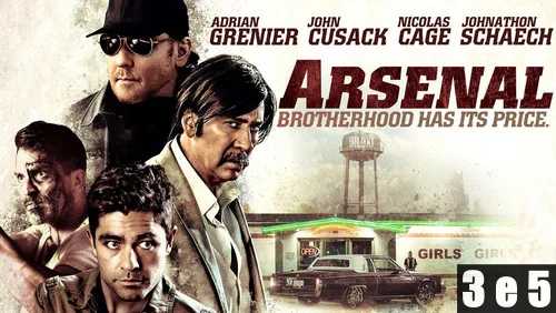 Arsenal (2017)
